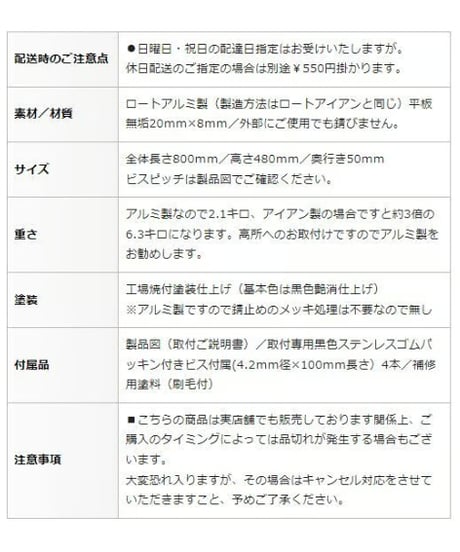 【シンデレラの妻飾り】アルミ製