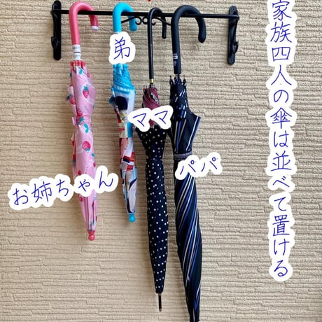 【乙女デザイン おしゃれな傘かけ500】アルミ製