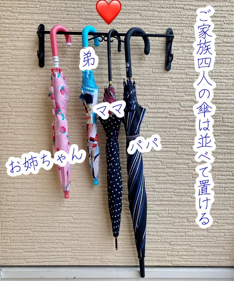 事前予約【おしゃれな傘かけ500】アルミ製 | BlueTiara SHOP