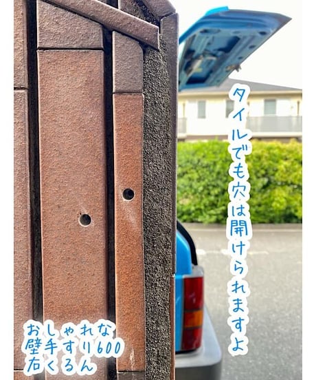 【くるん手すり600】アルミ製