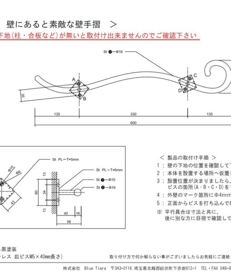 【くるん手すり600】アルミ製