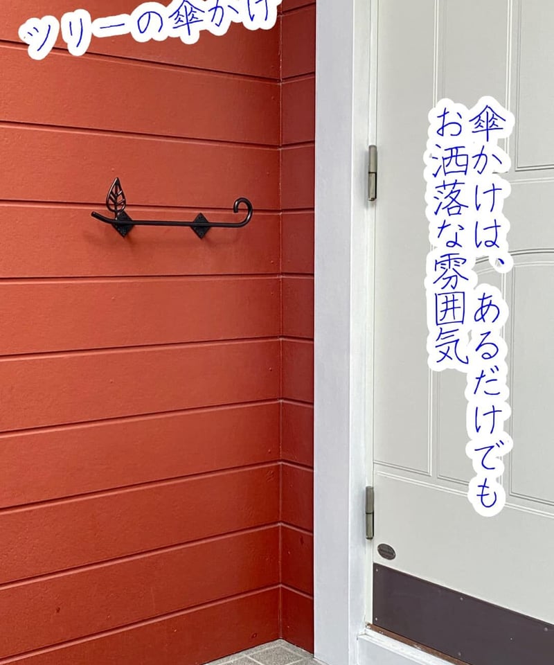 ツリーの傘かけ400】アルミ製 | BlueTiara SHOP