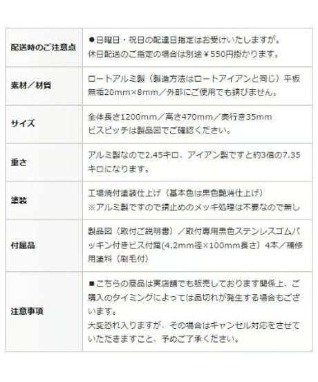 【大きな大きな妻飾り】アルミ製