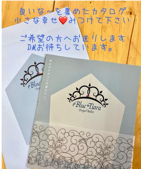 【大きな大きな妻飾り】アルミ製