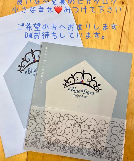 【ツリーの傘かけ300】アルミ製