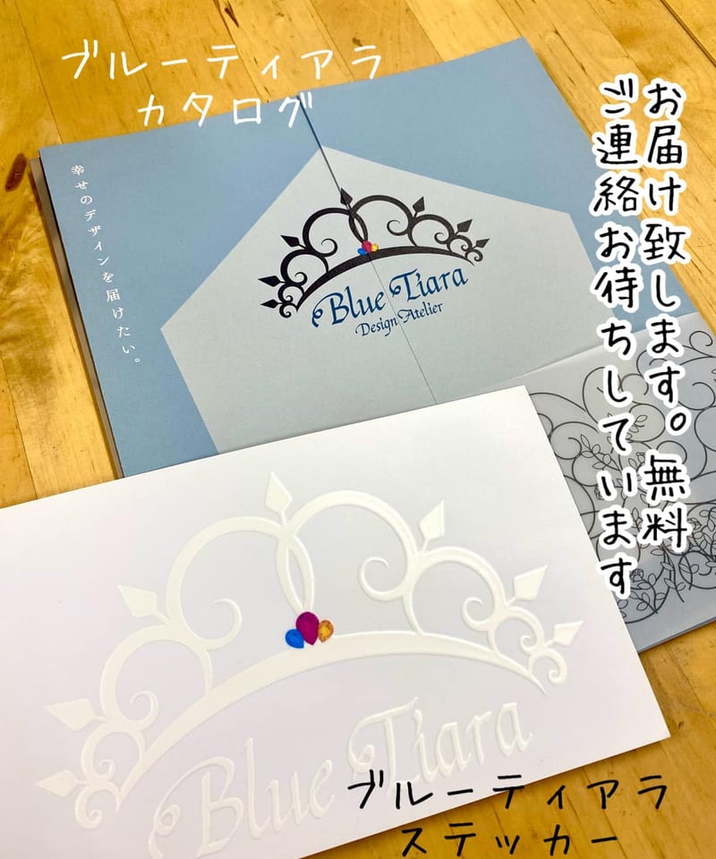 おしゃれな傘かけ300】アルミ製 | BlueTiara SHOP