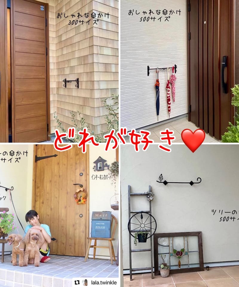 おしゃれな傘かけ500】アルミ製 | BlueTiara SHOP