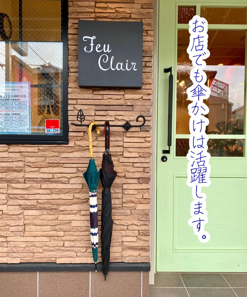お花と葉っぱの傘立て兼帽子掛け　奈良県　手作り お花と葉っぱの傘立て兼帽子掛け 奈良県 手作り お花と葉っぱの