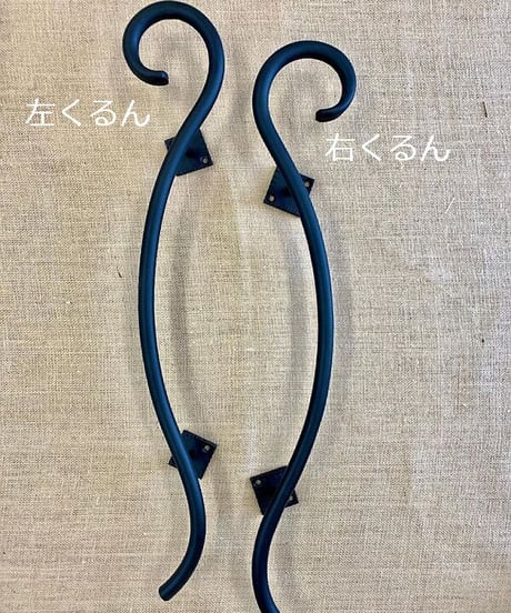 【くるん手すり600】アルミ製