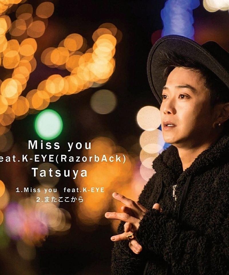100枚限定CD】｢またここから｣｢Miss you feat.K-EYE(RazorbAc