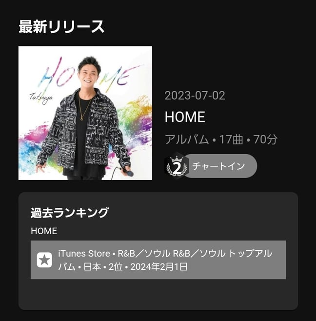 Tatsuya Official Website