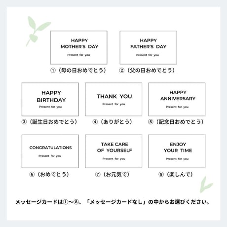 季節のブーケ S