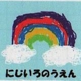 にじいろ農園 Store