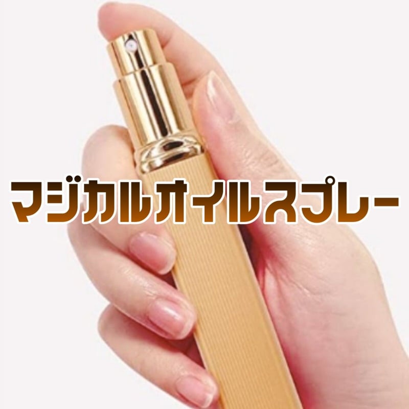 マジカルオイル Come to me (12本入) 恋愛 【公式通販】