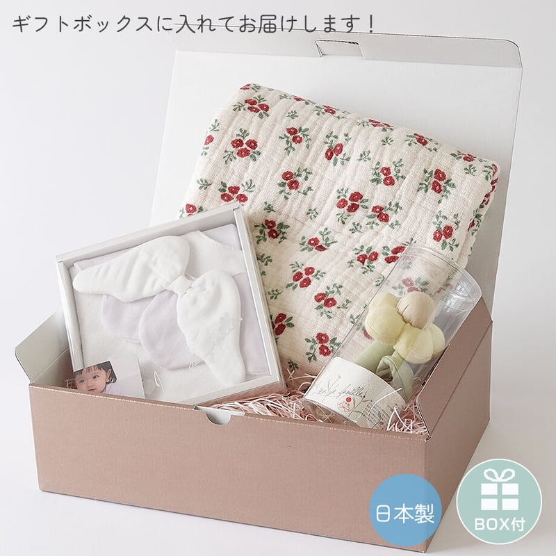 出産祝いギフト オリジナルギフトセット スタイ バスタオル ラトル 3点