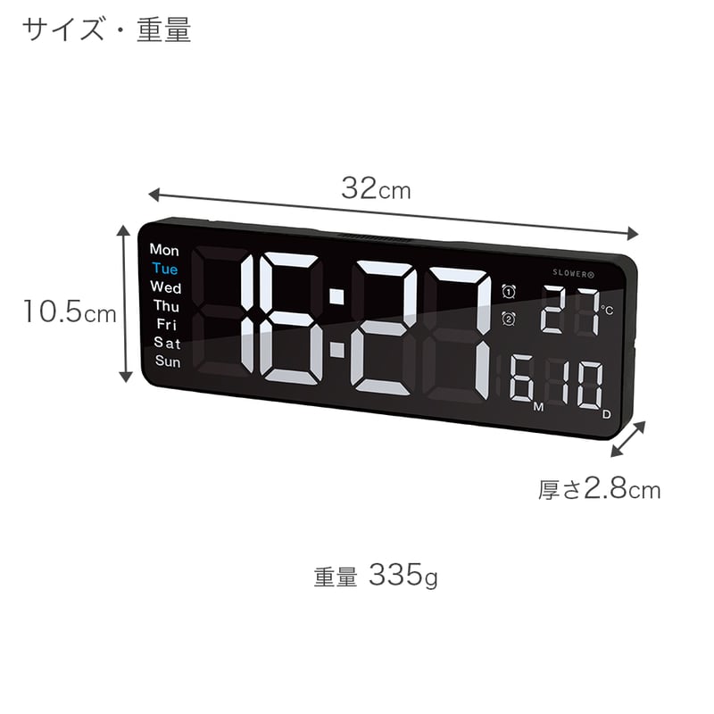 LED時計 LED CLOCK Rico SLOWER 壁掛け 置き時計 おしゃれ