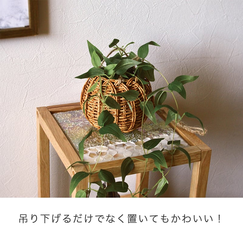 ハンギングバスケット インテリアグリーン フェイクグリーン 造花 消臭
