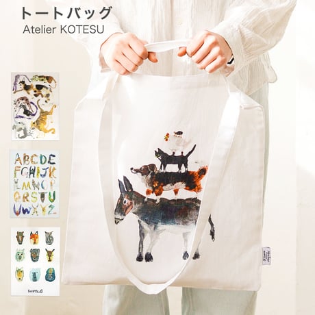 雑貨屋ナチュラルハイ