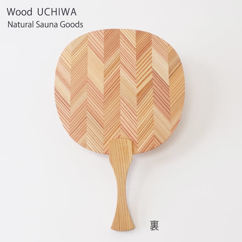 オリジナルロゴ収納袋付き」WOOD UCHIWA 木のうちわ ウッドウチワ 天然