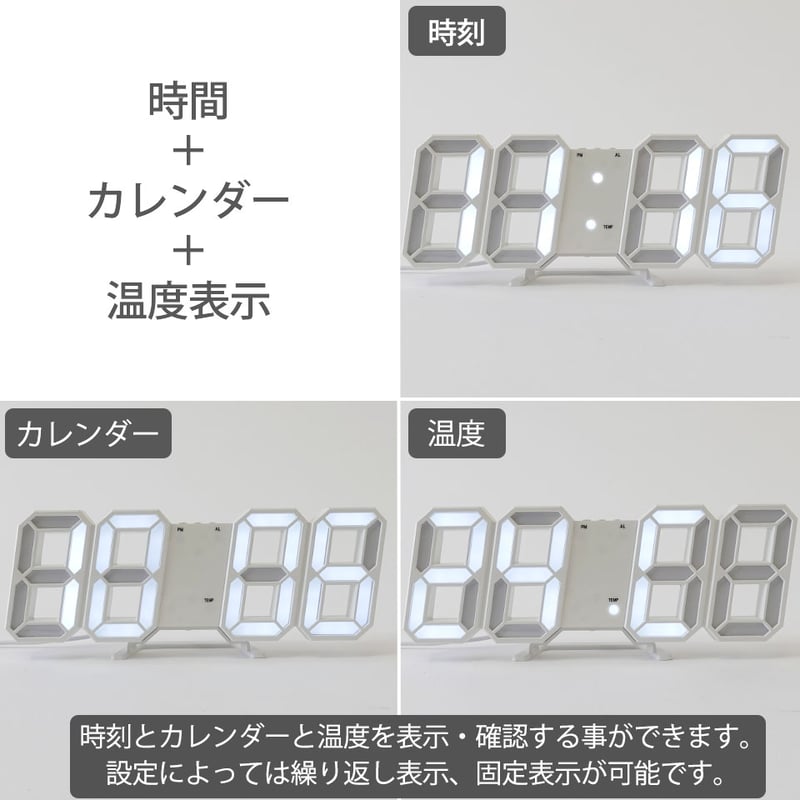 LEDデジタルクロック SEGLOCK2(セグロック2) RELAX(リラックス