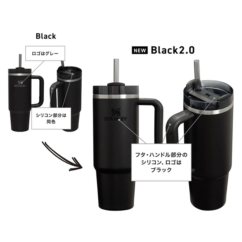 新色追加】STANLEY スタンレー H2.0 真空スリムクエンチャー 0.88L