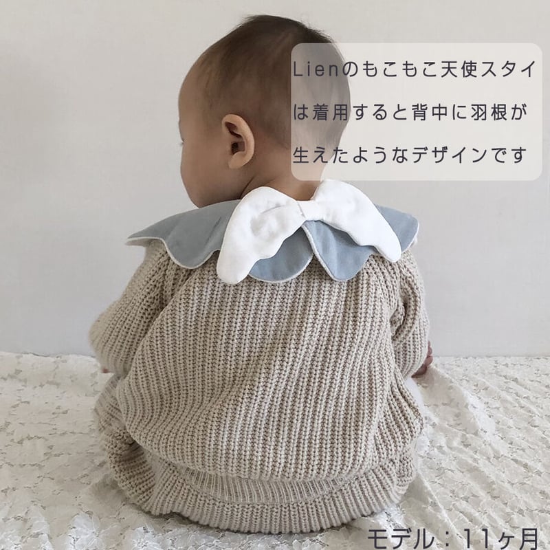 もこもこ天使スタイ 出産祝い 誕生日祝い ベビーギフト 赤ちゃん