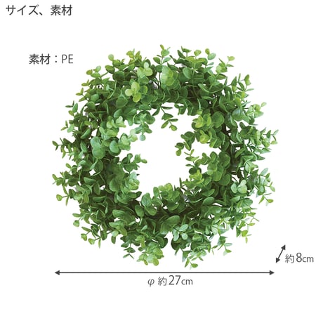 ユーカリセット インテリアグリーン フェイクグリーン 造花 消臭効果 抗菌効果 植物 枯れない