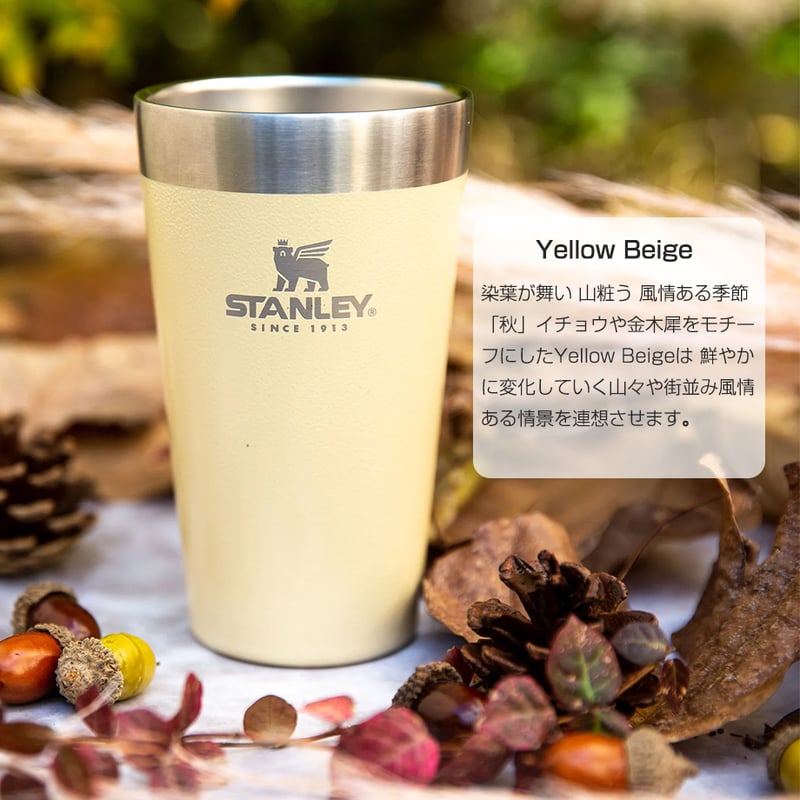 SHIKI】STANLEY スタンレー スタッキング真空パイント 0.47L お酒