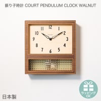 ルルド おやすみグースピー AX-BNL800 リラックス 眠り ギフト
