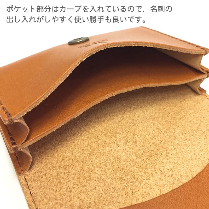 縫わない 金具を使わない カードケース 悩ん 栃木レザー レンガ 縫わない 金具を使わない カードケース 悩ん 栃木レザー レンガ