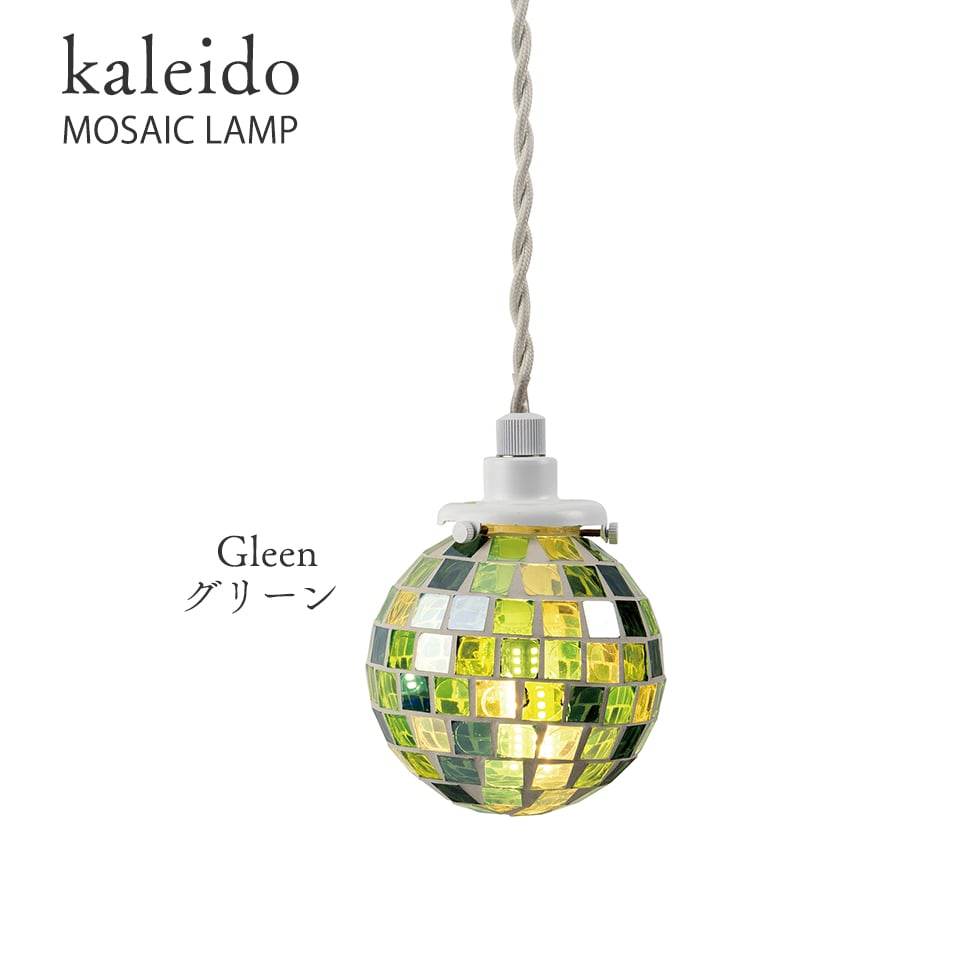 KALEIDO KISHIMA キシマ カレード 天井照明 照明器具 間接照明