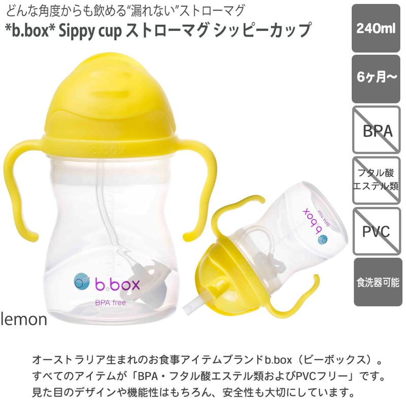 オリジナルギフトセット】出産祝いにオススメする！ギフトセット