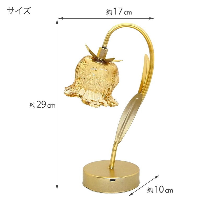 LEDブルームライト スズラン 花モチーフ インテリア オブジェ リビング