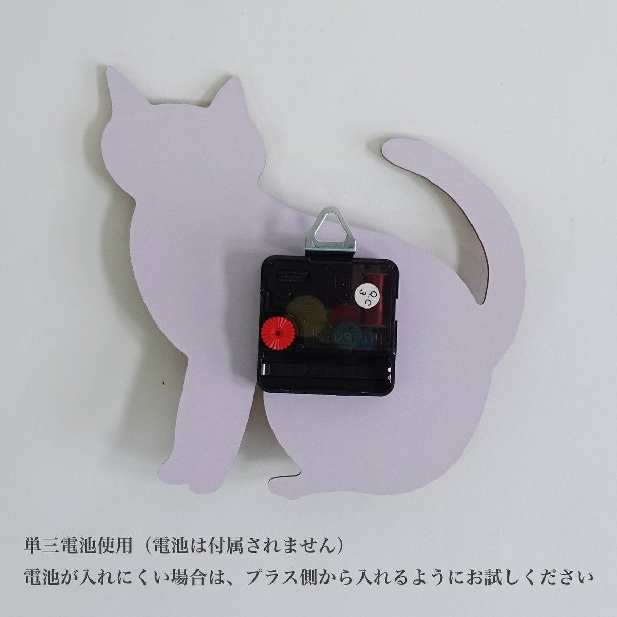 松尾ミユキ Diecut clock｜掛け時計 ネコ インテリア ギフト おしゃれ