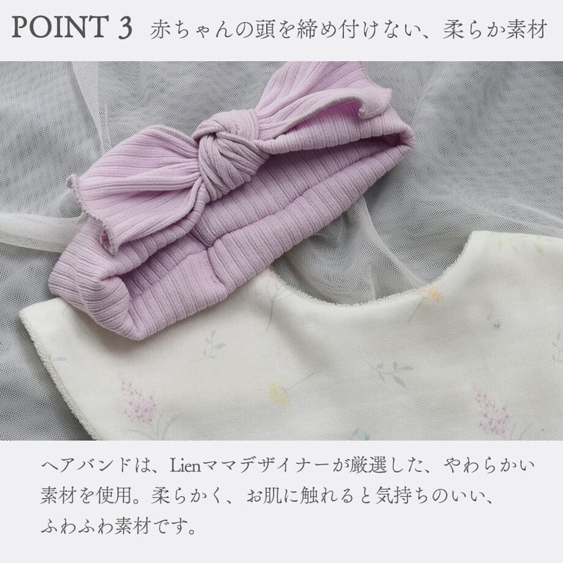 女の子のプチギフトに】プリントスタイ＆リブヘアバンド2点セット