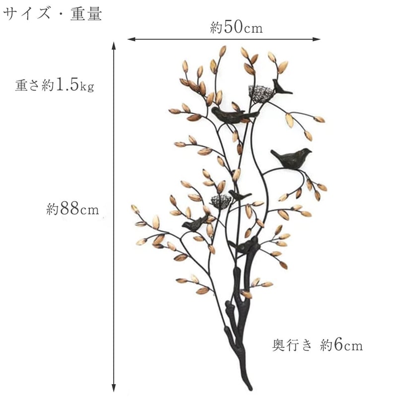 簡単に壁をおしゃれに壁掛けアート 鳥】ウォールアート アート 簡単に壁をおしゃれに壁掛けアート 鳥】ウォールアート アート