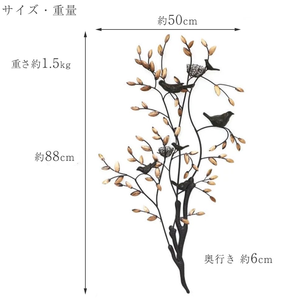 簡単に壁をおしゃれに壁掛けアート 鳥】ウォールアート アート