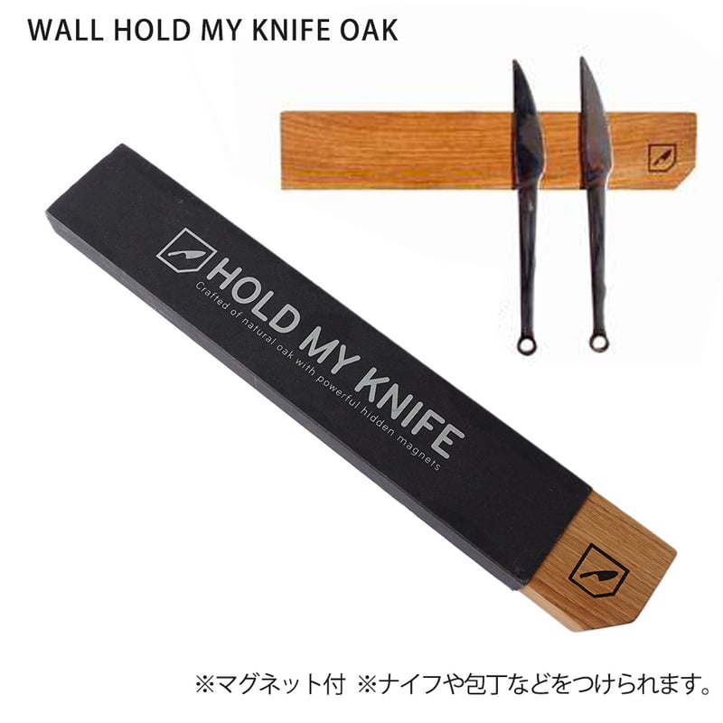 【まもなく販売終了】磁気包丁立て 包丁スタンド ナイフラック ナイフホルダー ナイフホルダー 木 包丁スタンド 包丁立て 磁気包丁立て ナイフ