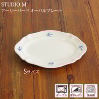 studio m' スタジオエム アーリーバード オーバルプレートS ツバメの模様 陶器 食器 かわいい お皿  食洗器対応 電子レンジ対応 ナチュラル おしゃれ 北欧 日本製 ギフト プレゼント