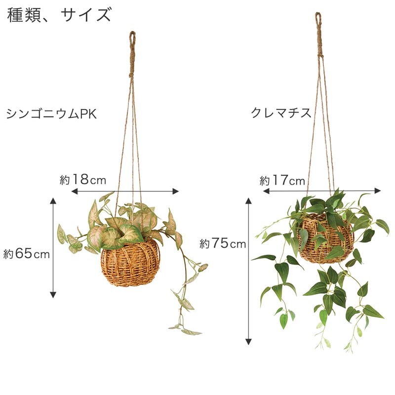ハンギングバスケット インテリアグリーン フェイクグリーン 造花 消臭