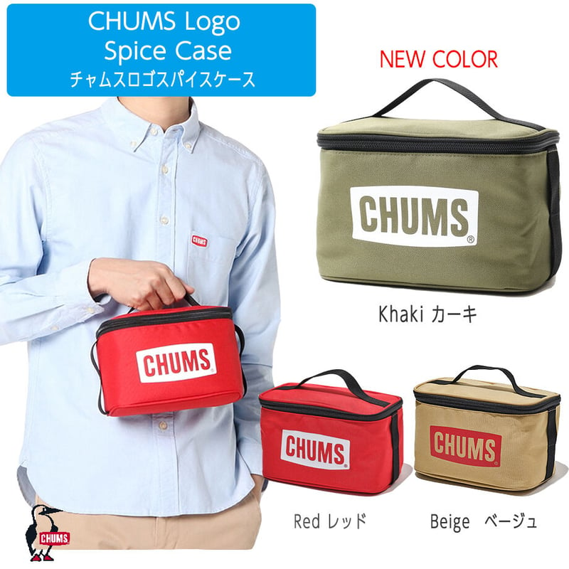 チャムスロゴスパイスケース 収納ケース CHUMS Logo Spice Case