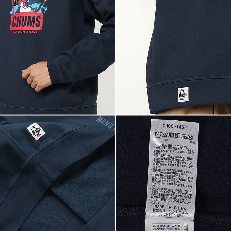 チャムス(CHUMS)ブービーアイスホッケークルートップ CH10-1462-W003