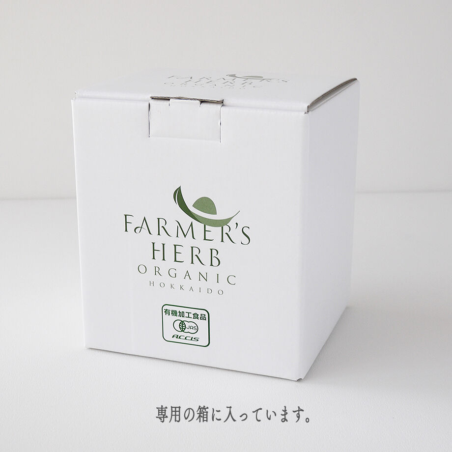 ファインハーブ５袋 ハーブティ専用 ジャンピング リーフポット&3種のハーブティーセット