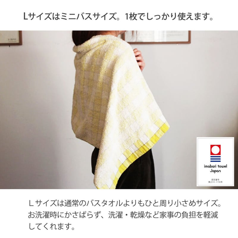 【タオル各種】¥1,200+送料 楽天市場】今治 タオルギフト 日本製 バスタオル 1枚 ホワイト