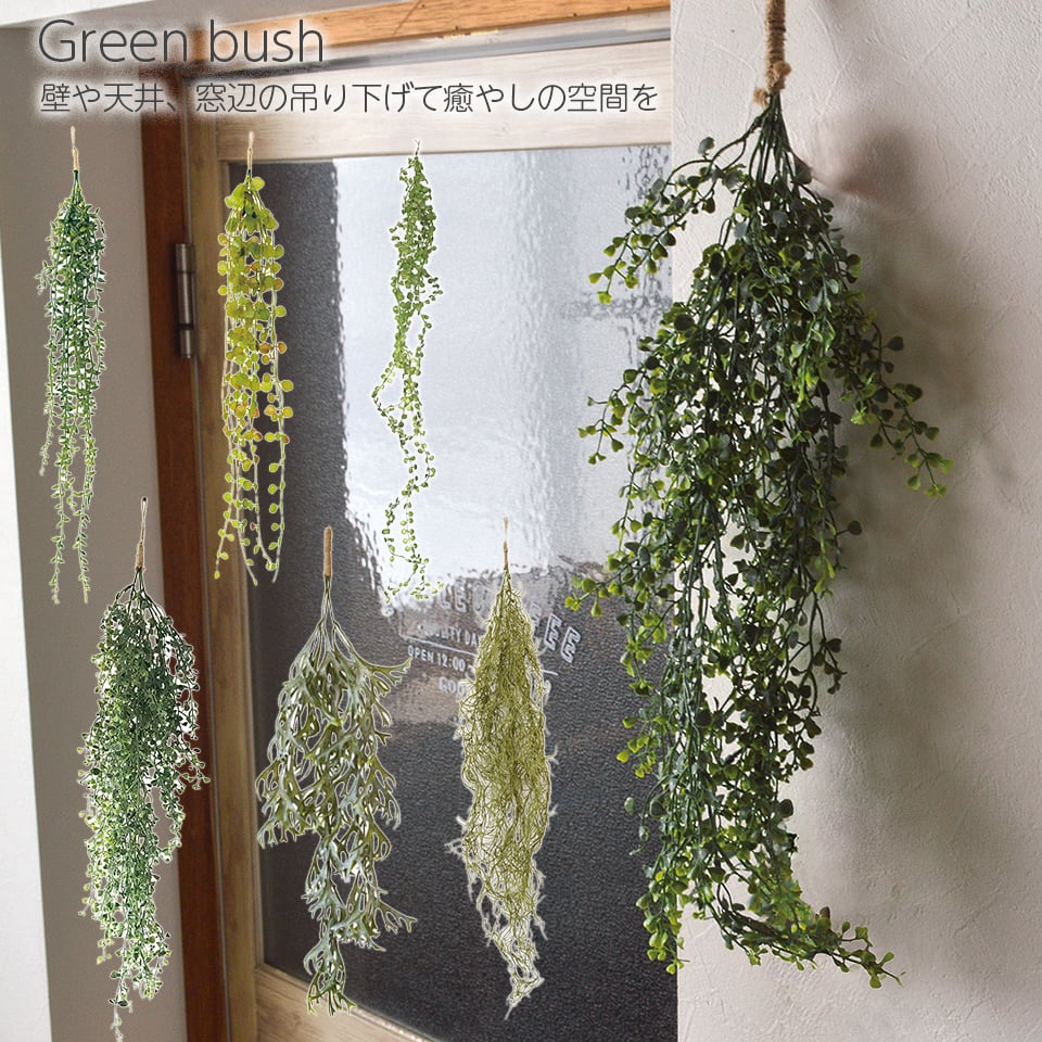 光触媒 消臭効果 抗菌効果 壁掛けフェイクグリーン 植物 造花 ミニ