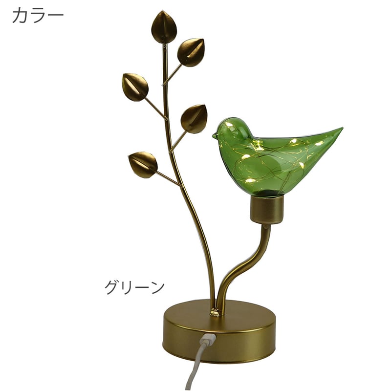 LEDストリングライト バード 鳥モチーフ インテリア オブジェ リビング