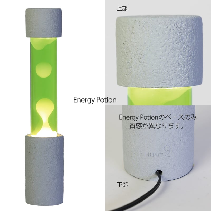 Dripping Lamp ドリッピングランプ ランプ おしゃれ ラバライト