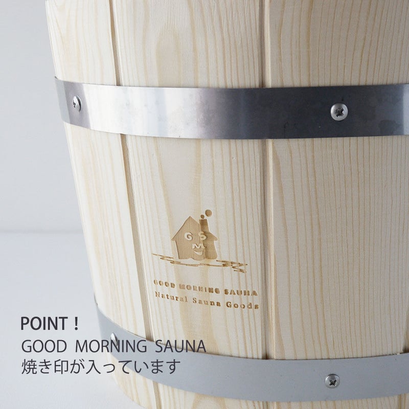再入荷】グッドモーニングサウナ サウナバケツ&ラドル SAUNA 再入荷】グッドモーニングサウナ サウナバケツ&ラドル SAUNA