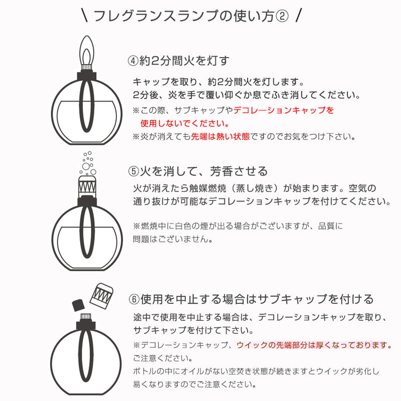 アシュレイ＆バーウッド ウィンターパレスL・オイル2本セット