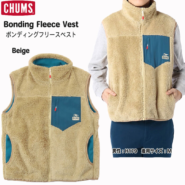 【2022年 AW新作】ボンディングフリースベストBonding Fleece Vest